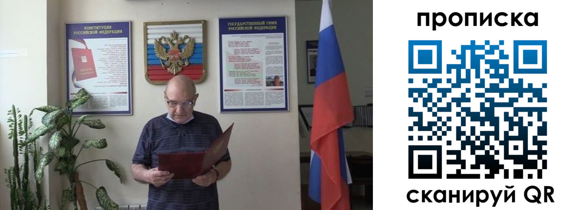 регистрация для дет. сада в Вуктыле