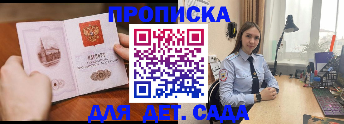 найти адрес прописки в Вуктыле